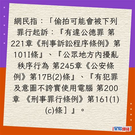 破壞物品|1. 刑事毀壞（《刑事罪行條例》第60條）